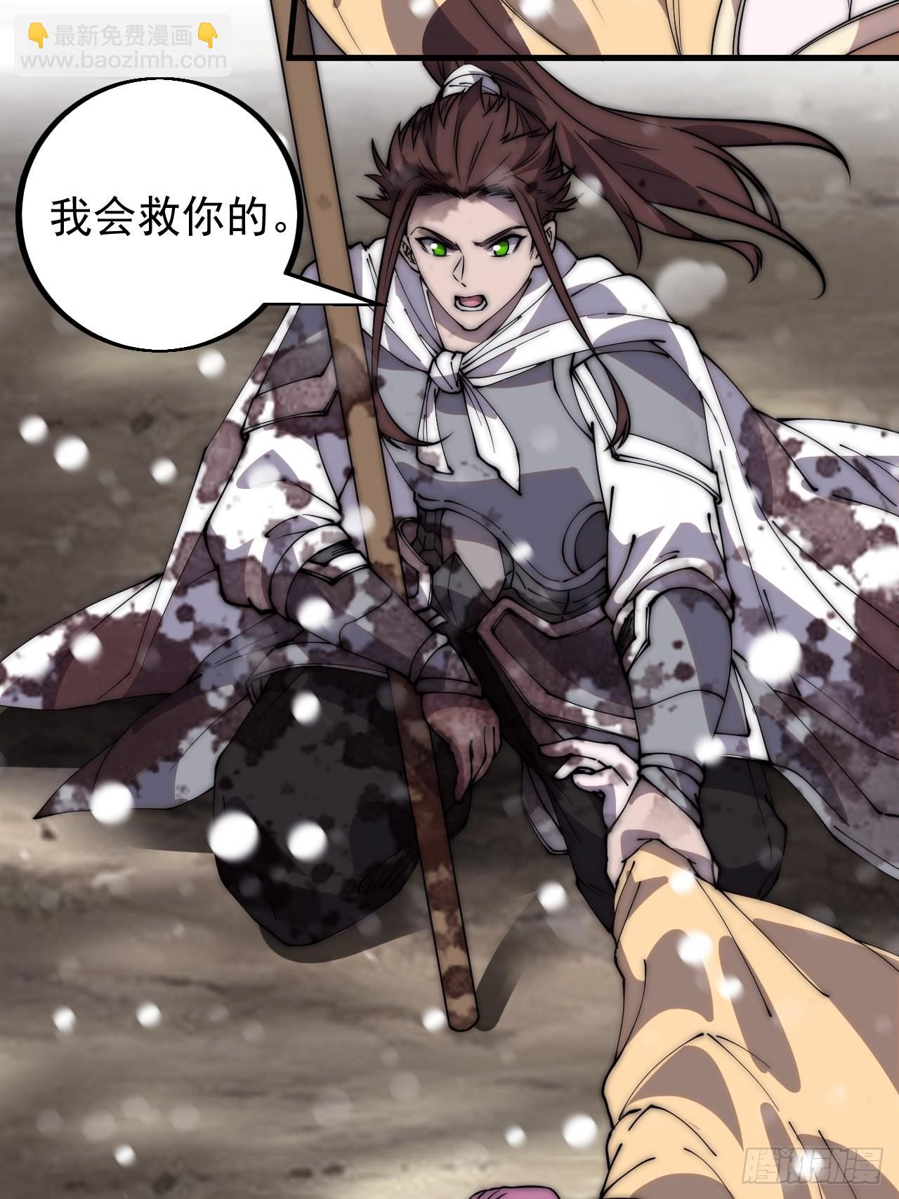 第四百三十四话：乱世开启32