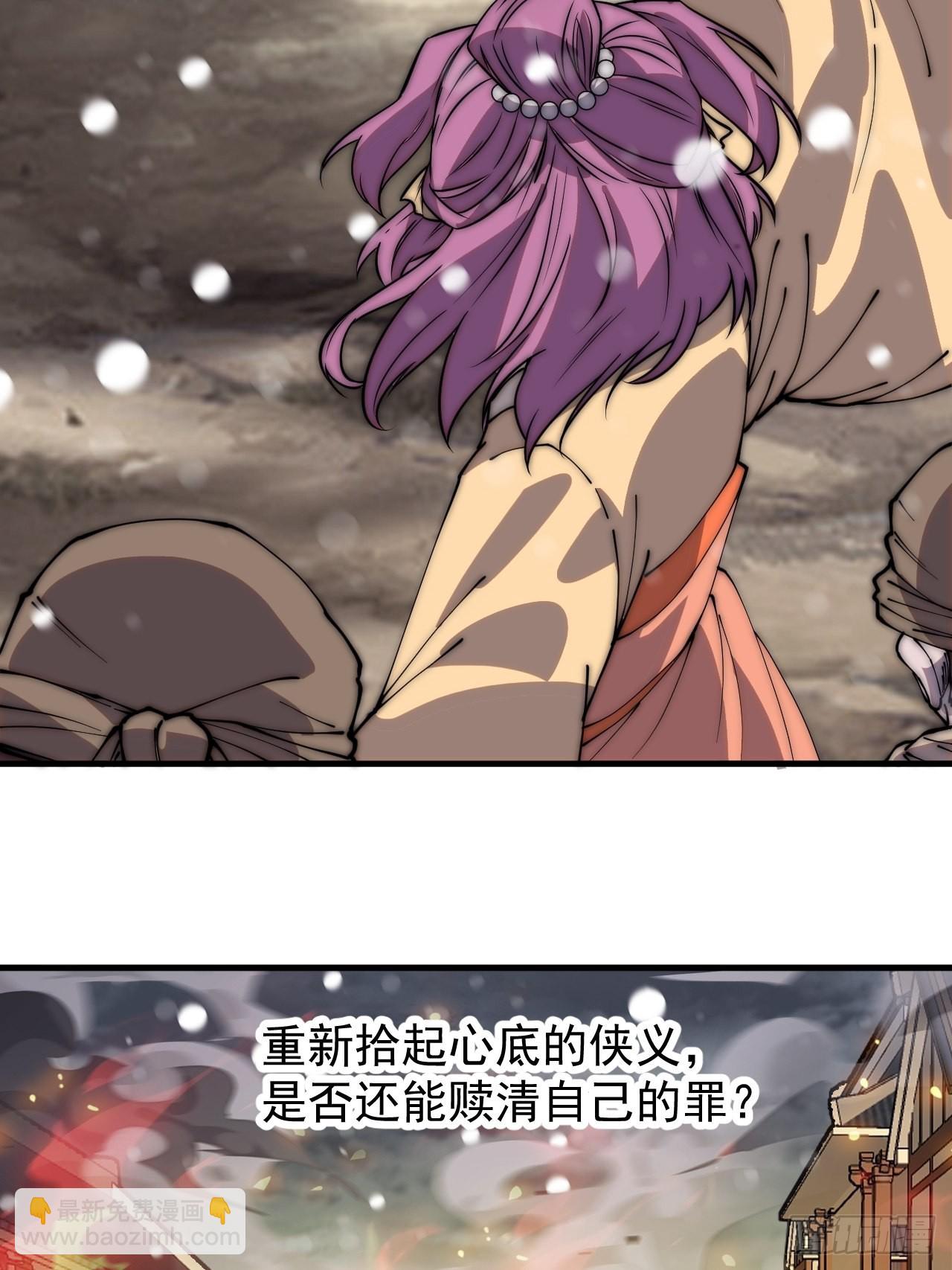 第四百三十四话：乱世开启33