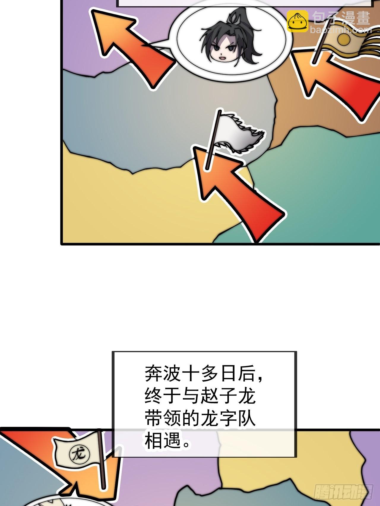 第四百三十四话：乱世开启38