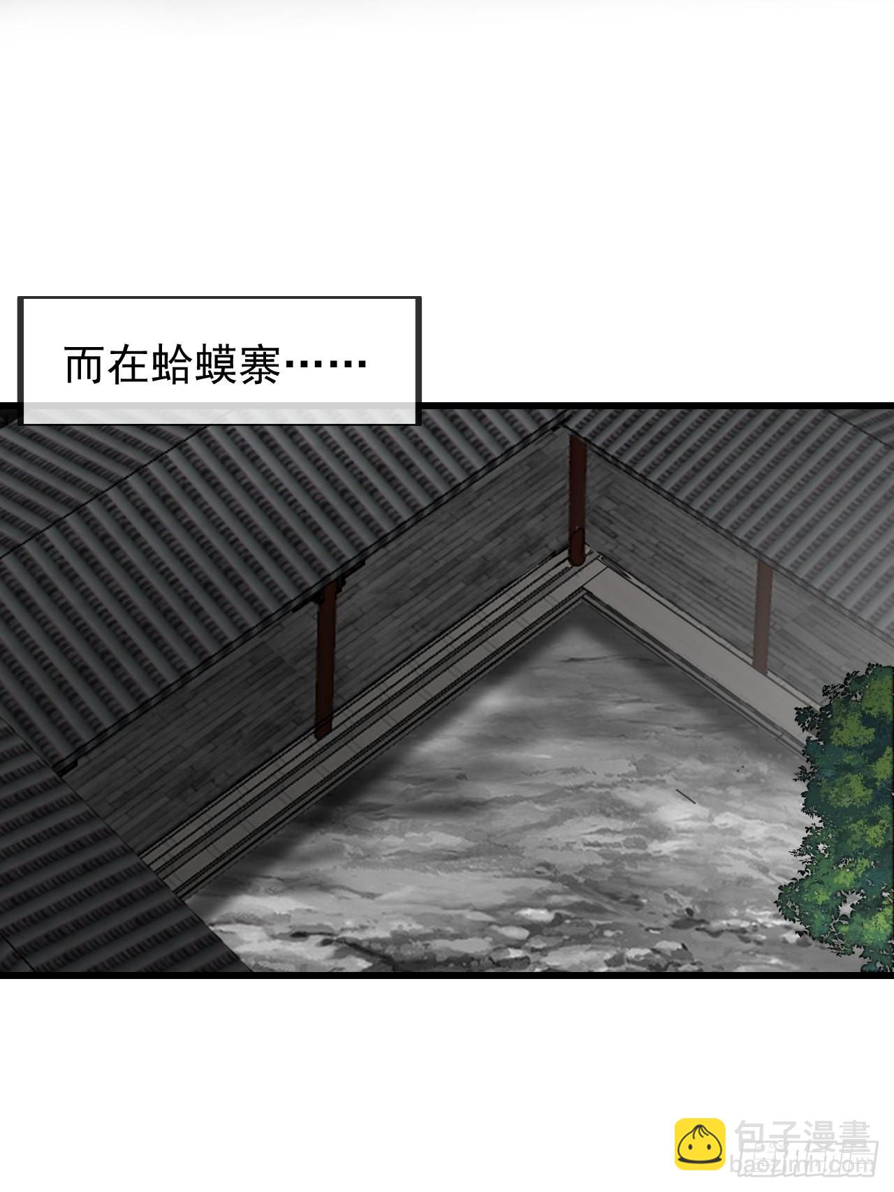 第四百三十四话：乱世开启46