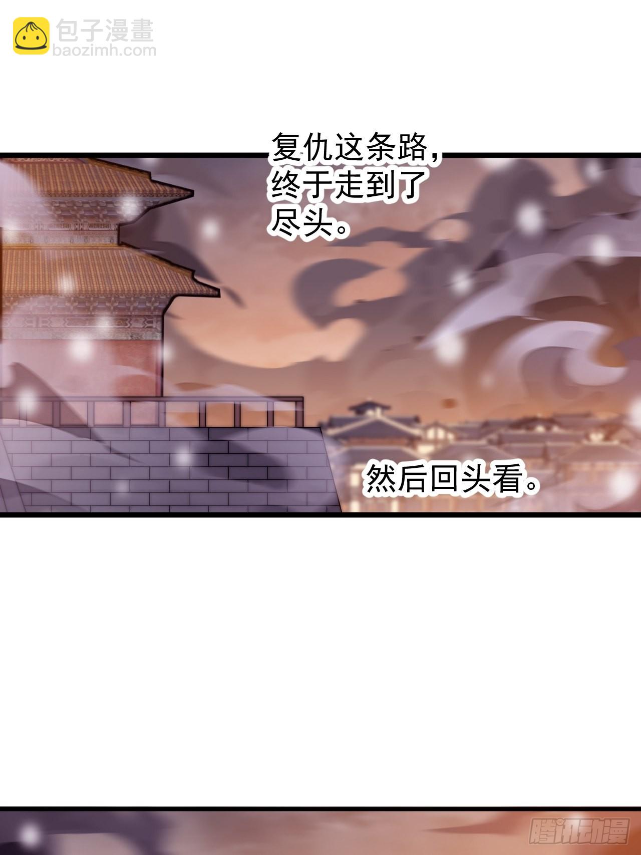 第四百三十四话：乱世开启8