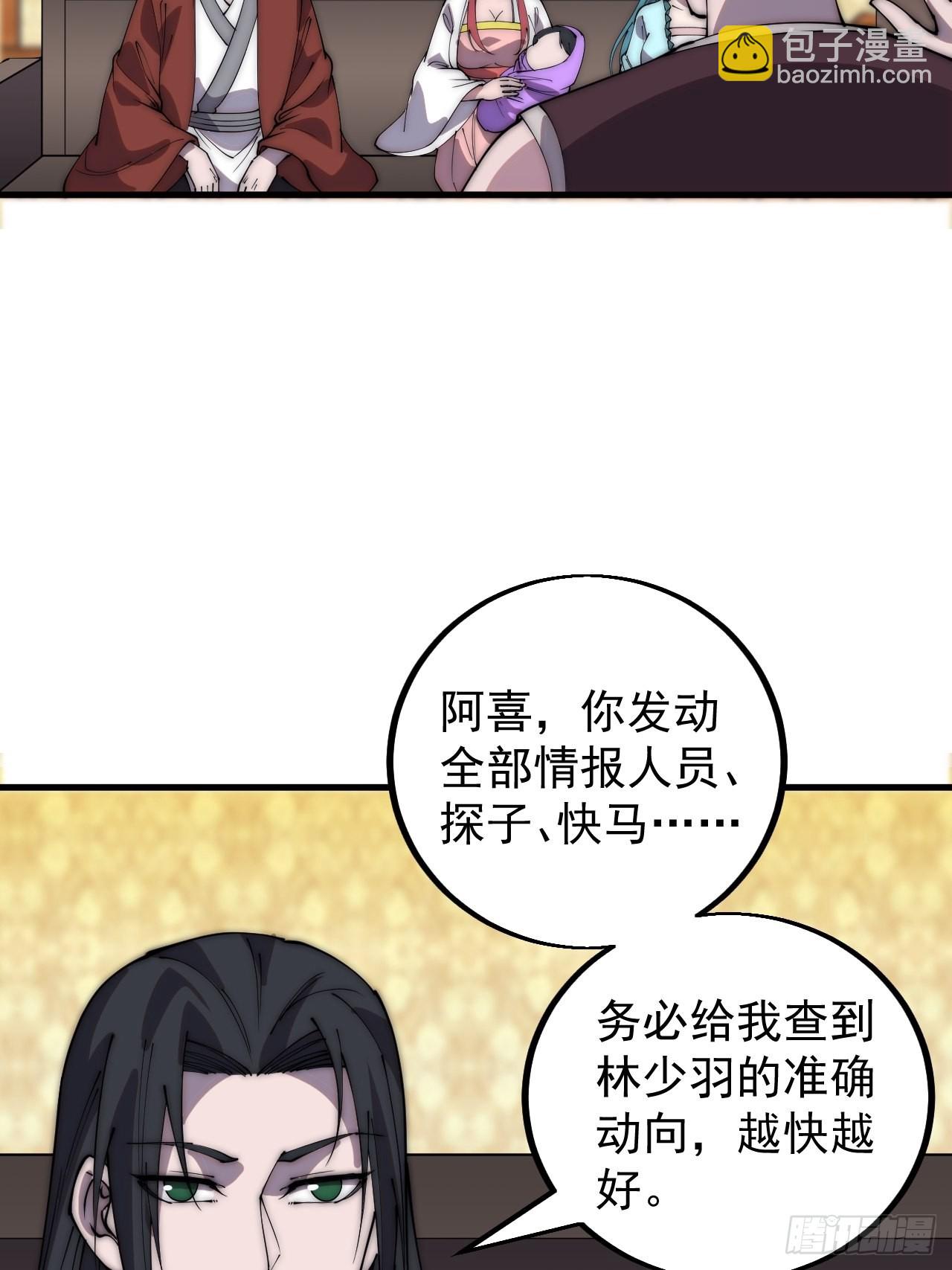第四百三十五话：久违的升级11