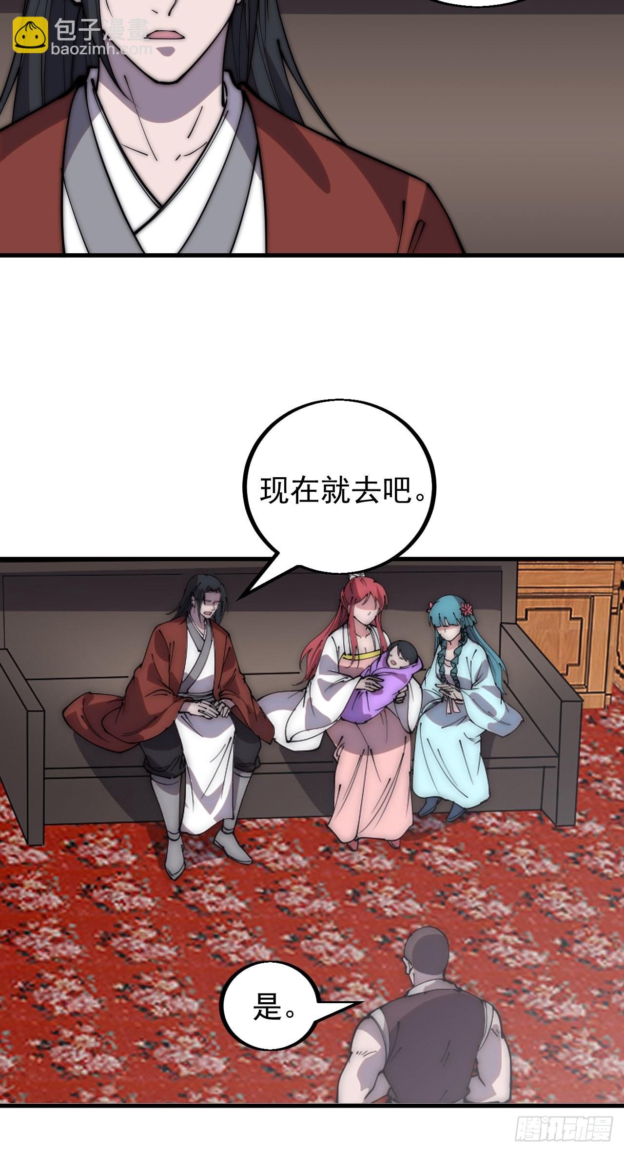 第四百三十五话：久违的升级12