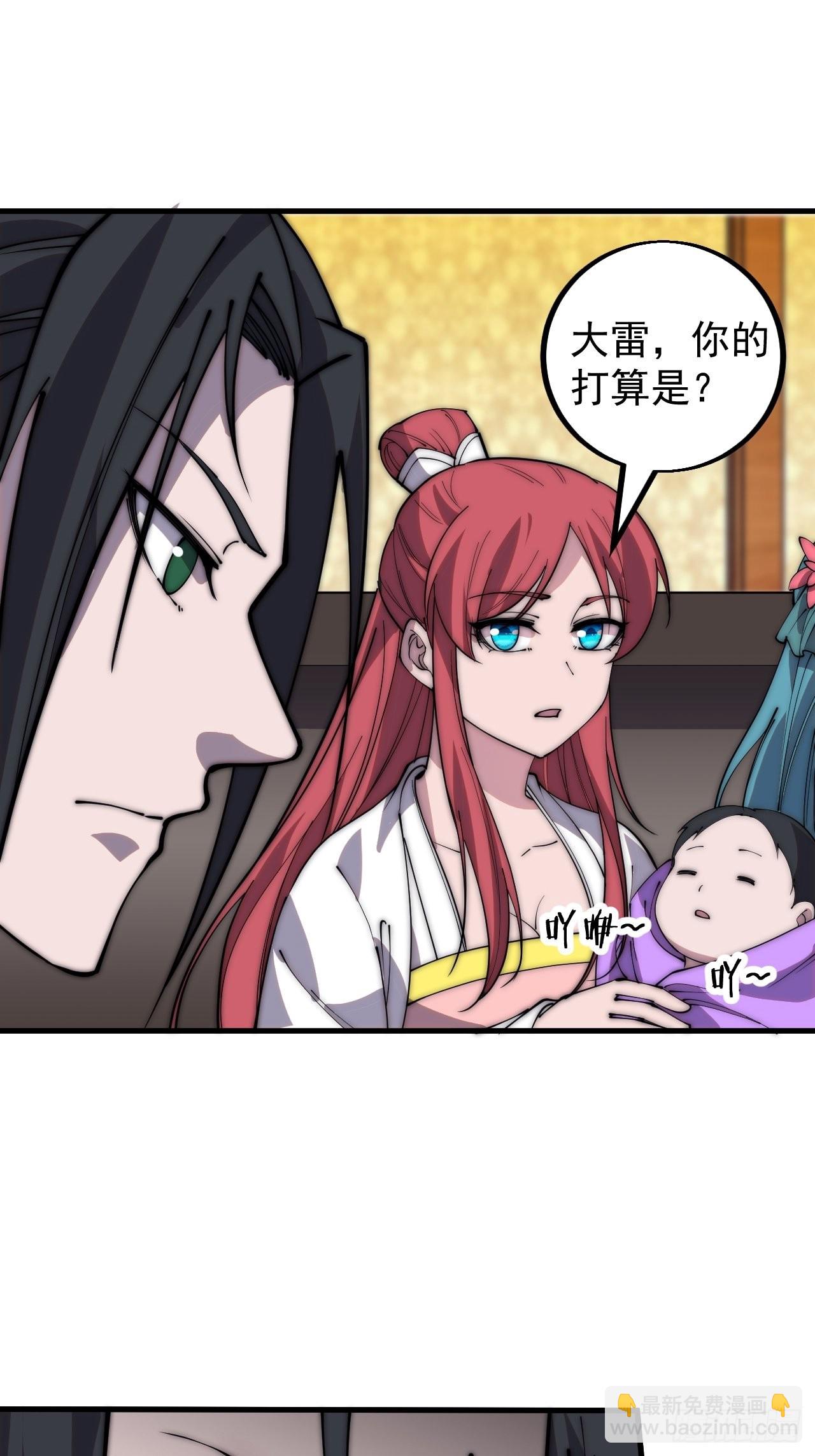 第四百三十五话：久违的升级13