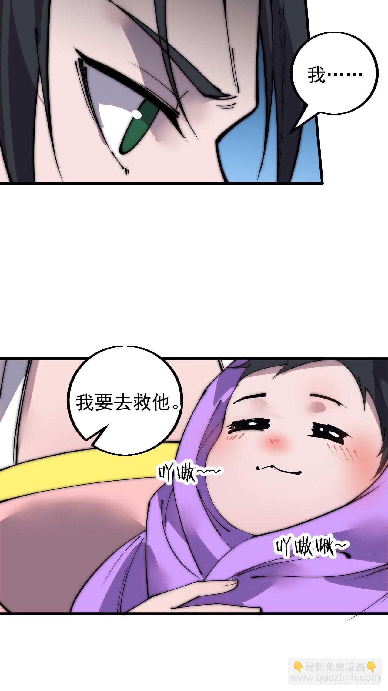 第四百三十五话：久违的升级14