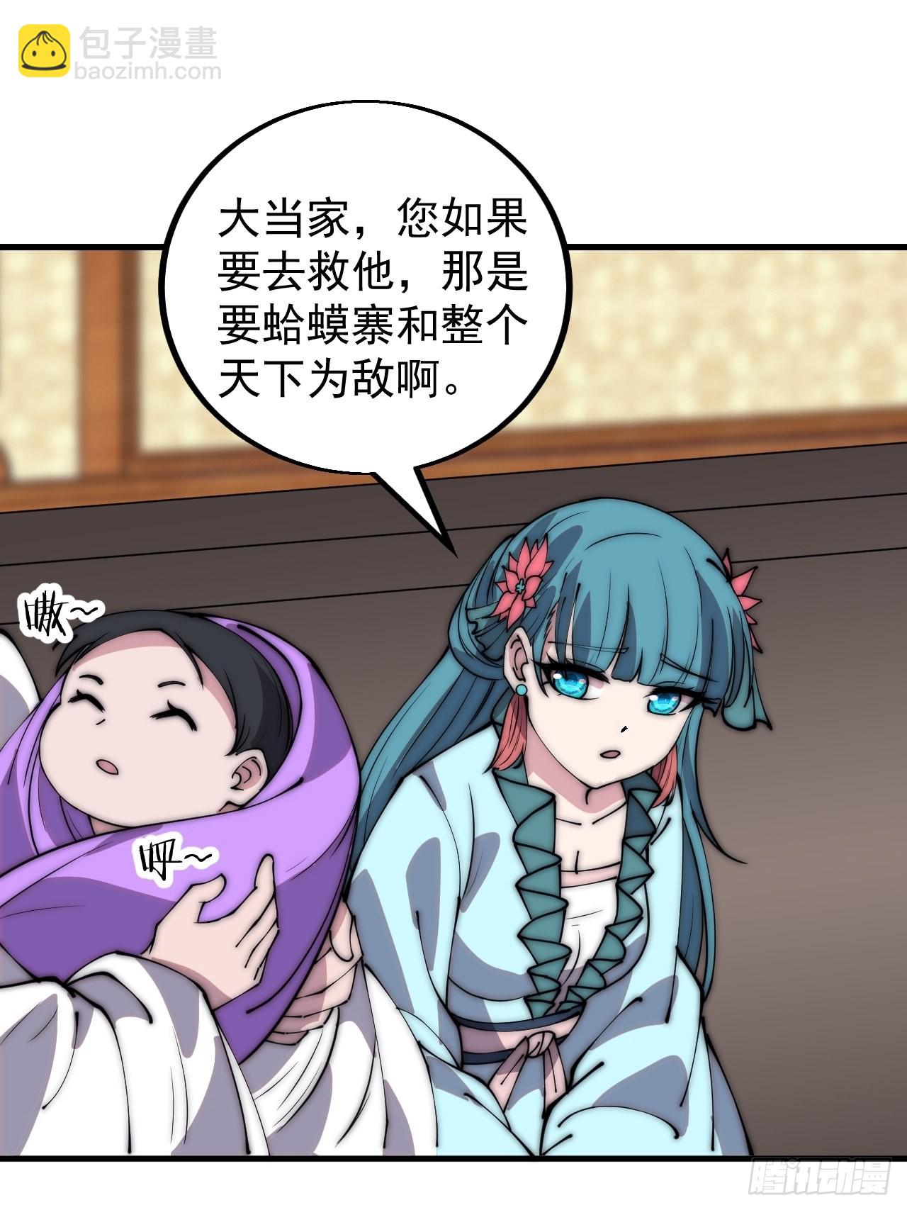 第四百三十五话：久违的升级15