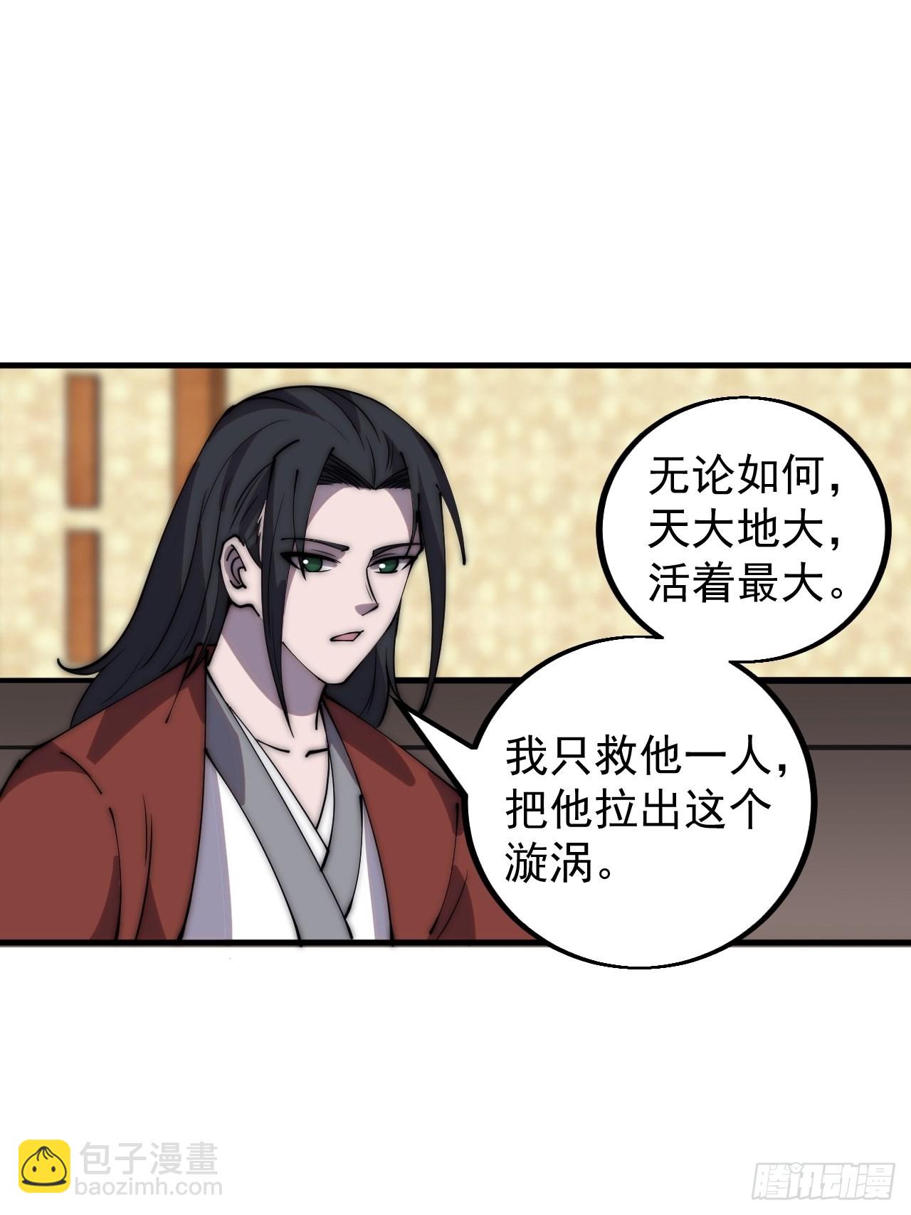 第四百三十五话：久违的升级16