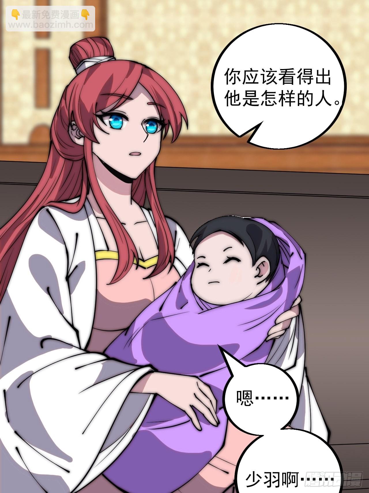 第四百三十五话：久违的升级18