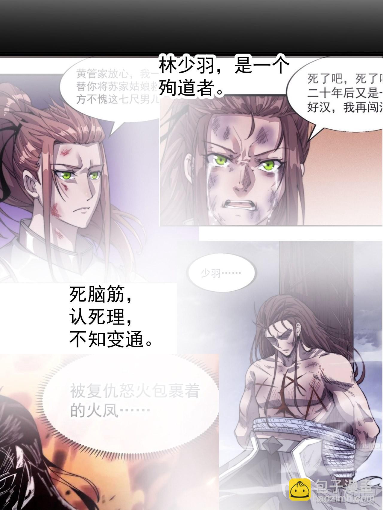 第四百三十五话：久违的升级20