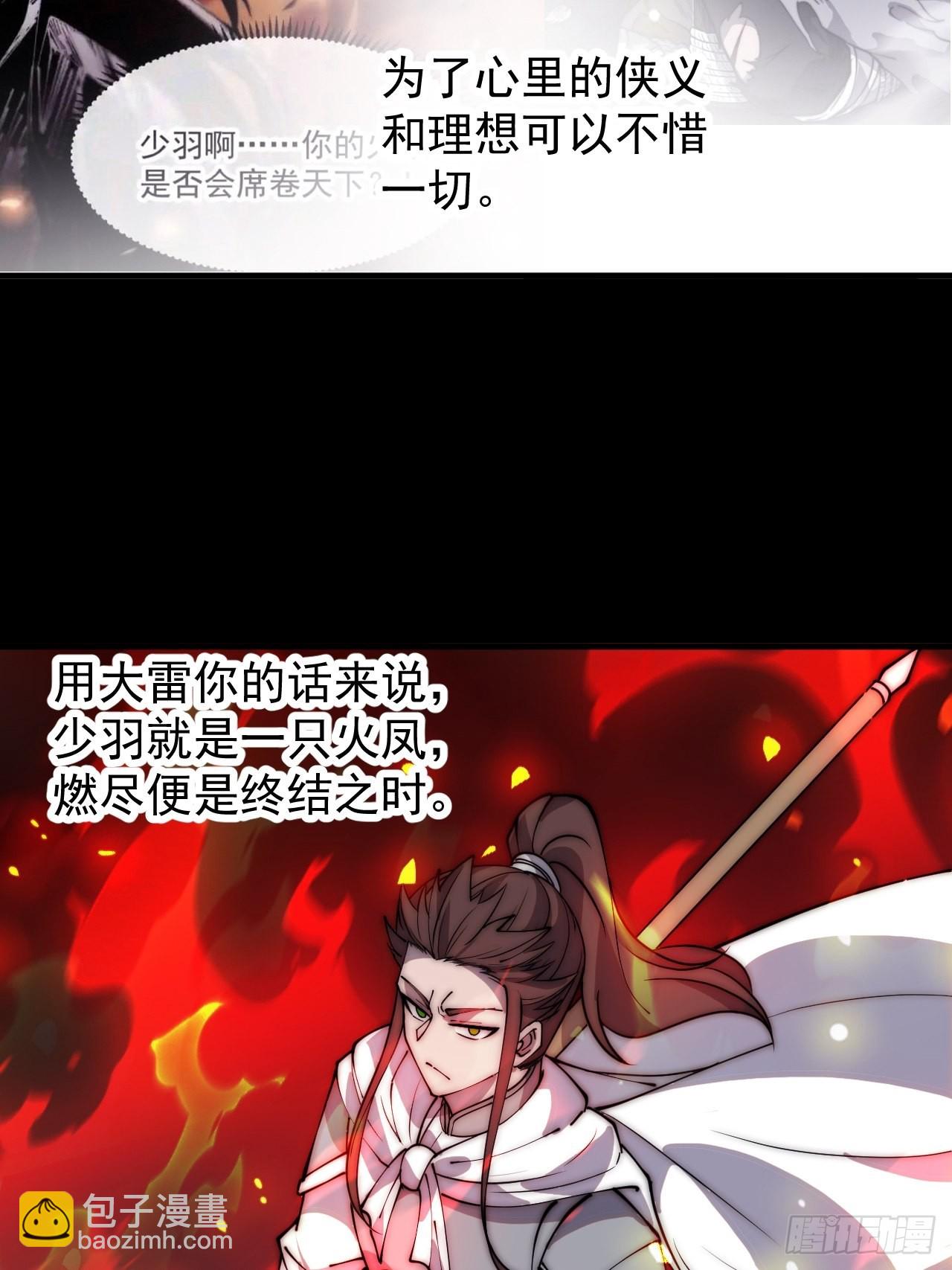 第四百三十五话：久违的升级21