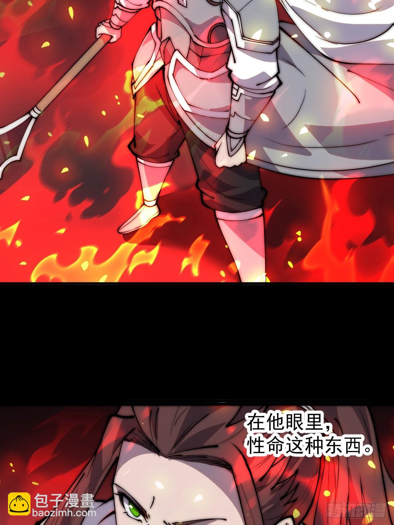 第四百三十五话：久违的升级22