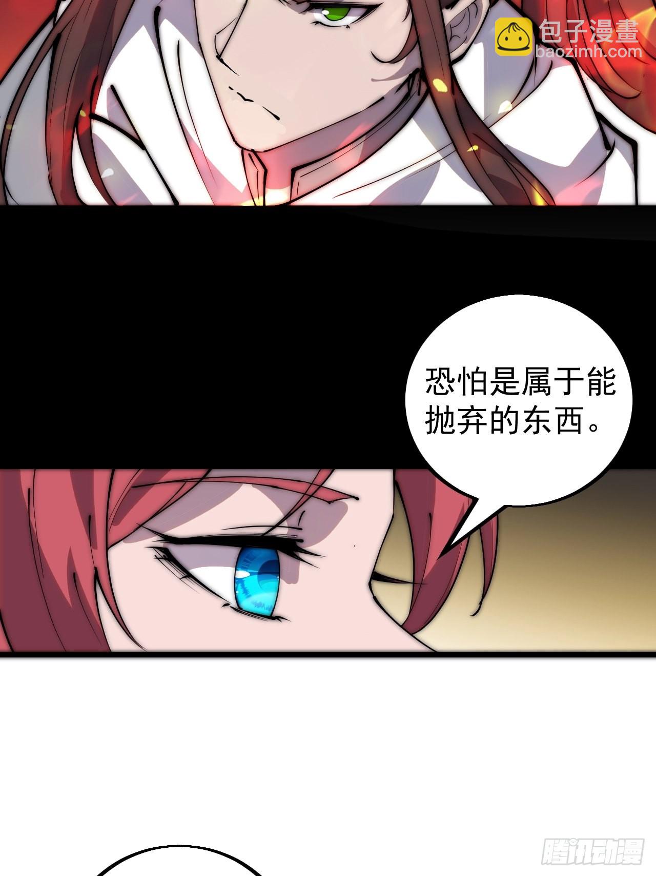 第四百三十五话：久违的升级23