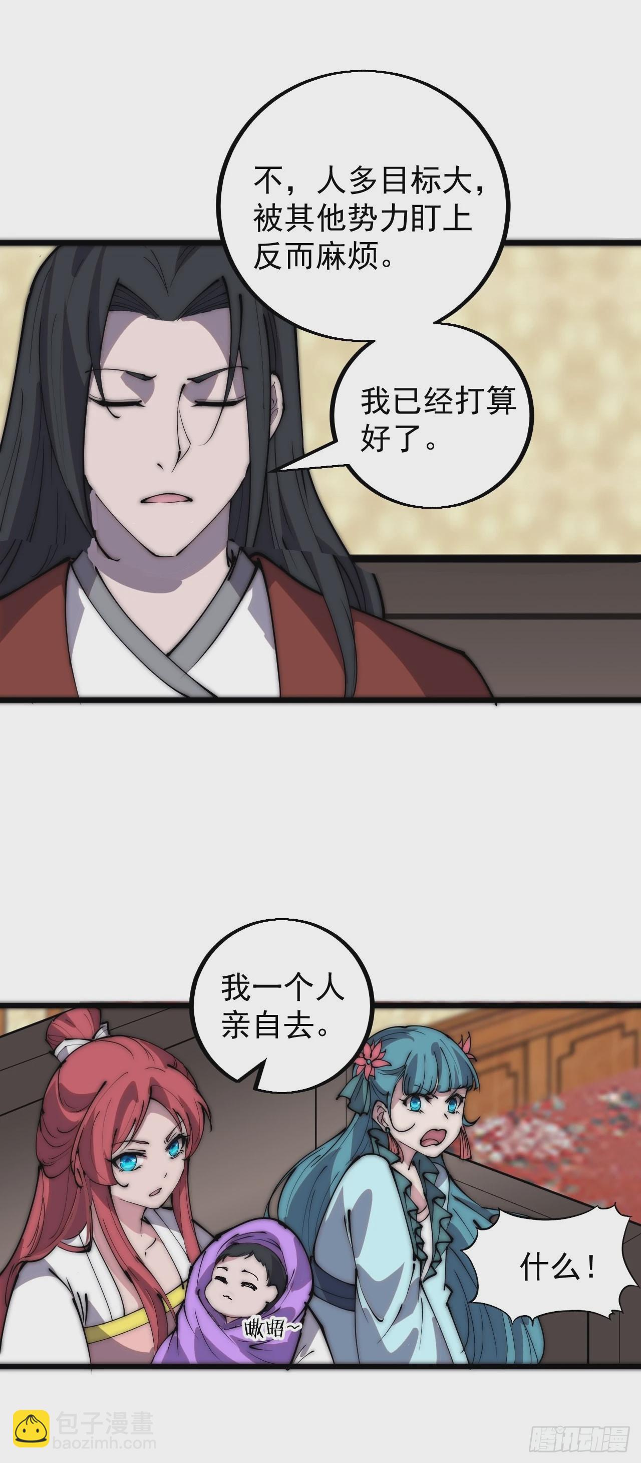 第四百三十五话：久违的升级26