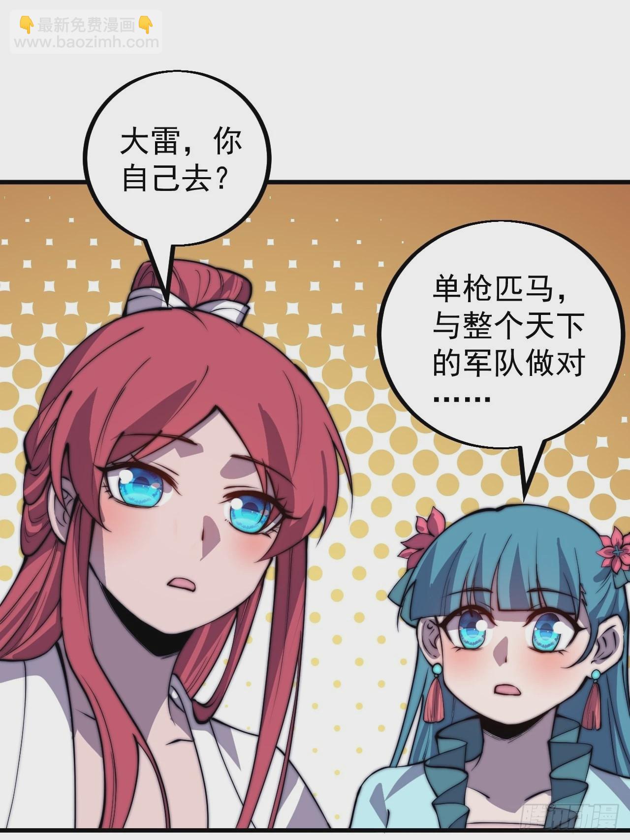 第四百三十五话：久违的升级27