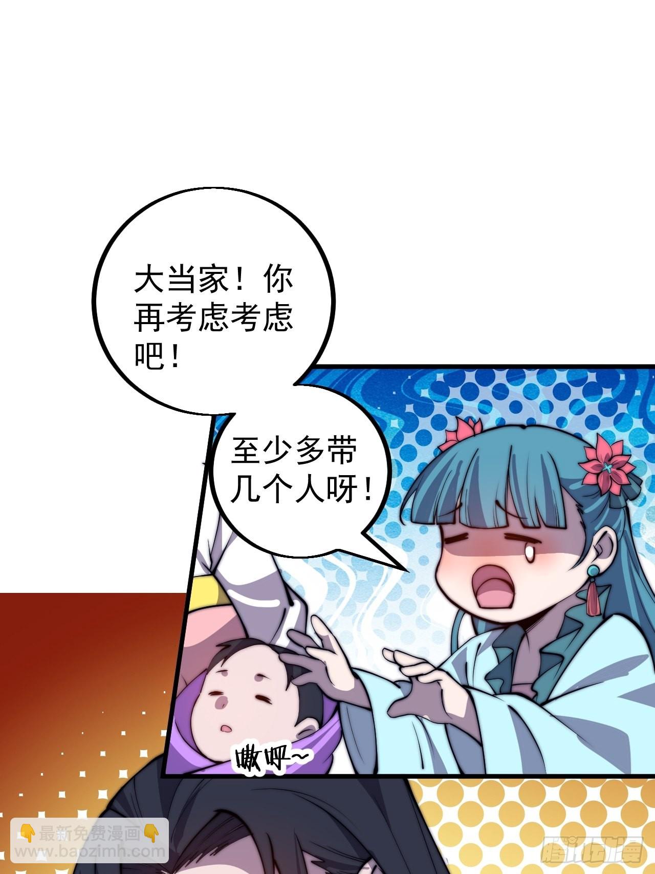 第四百三十五话：久违的升级28