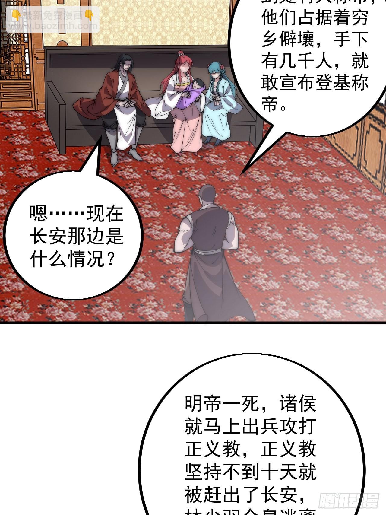第四百三十五话：久违的升级3