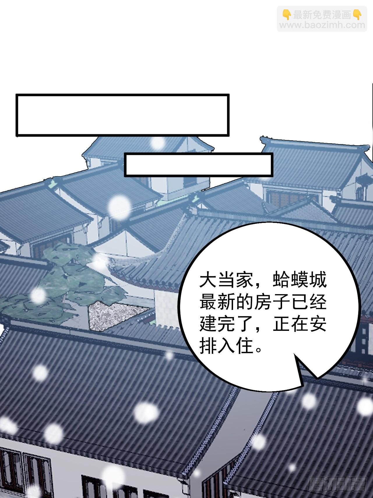 第四百三十五话：久违的升级34