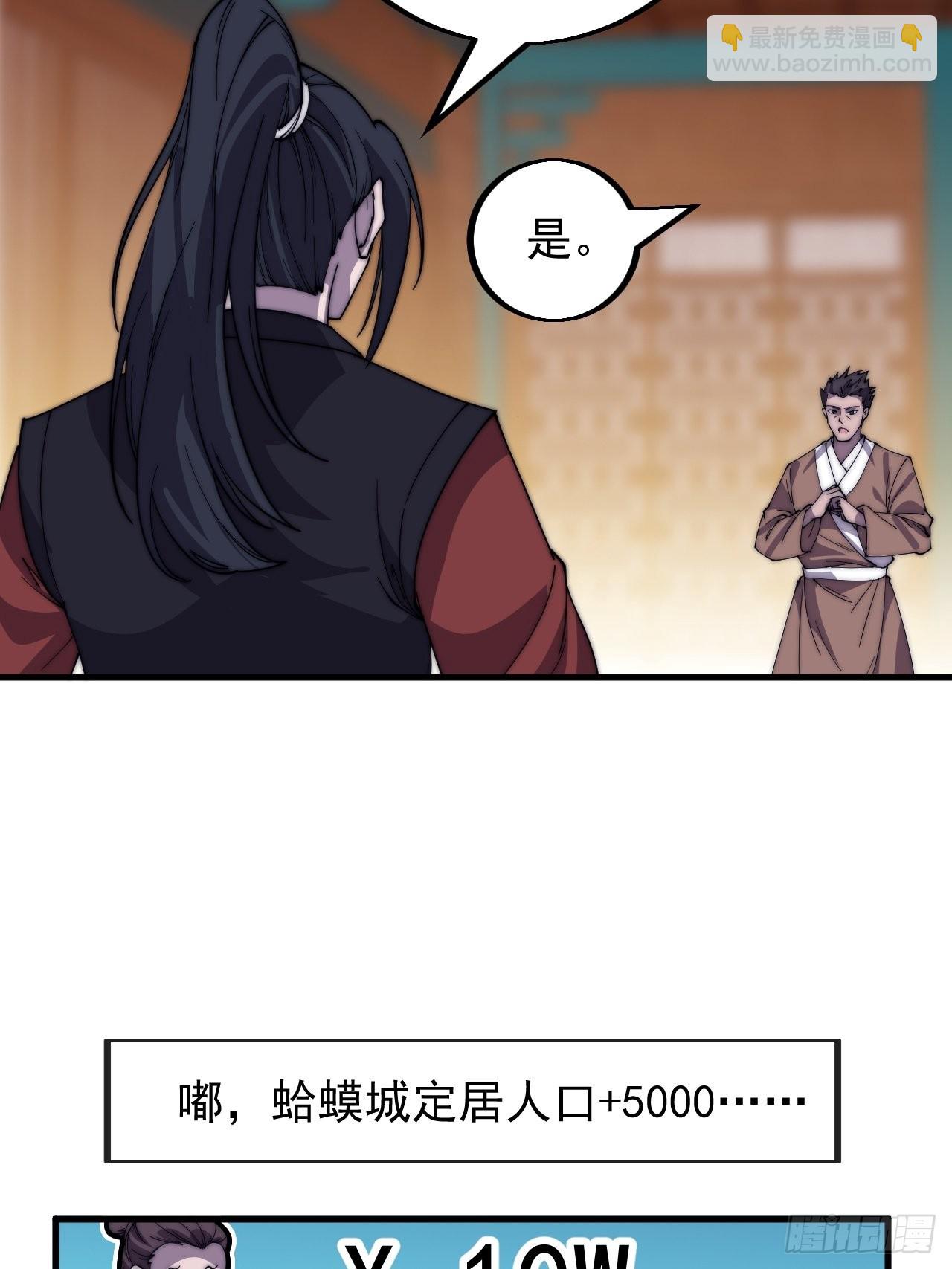 第四百三十五话：久违的升级36