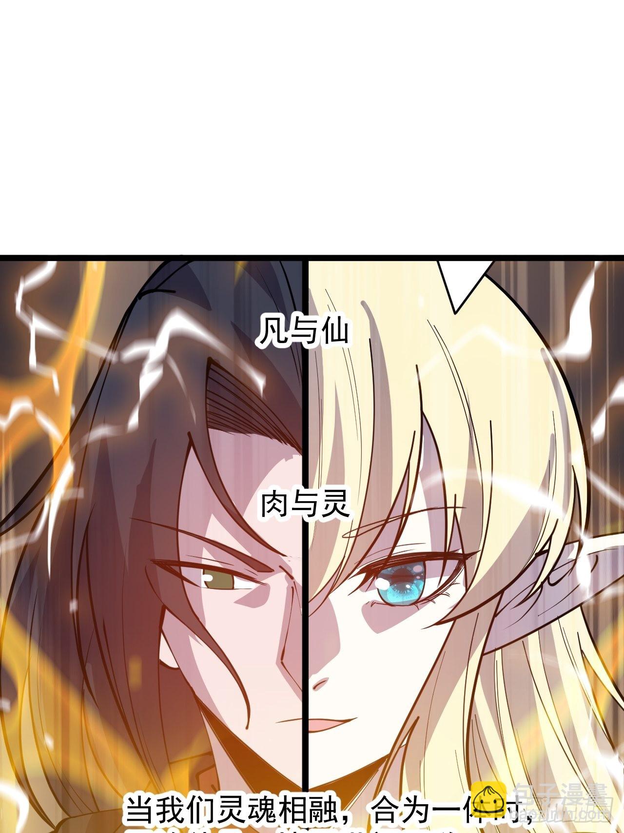 第四百三十五话：久违的升级46