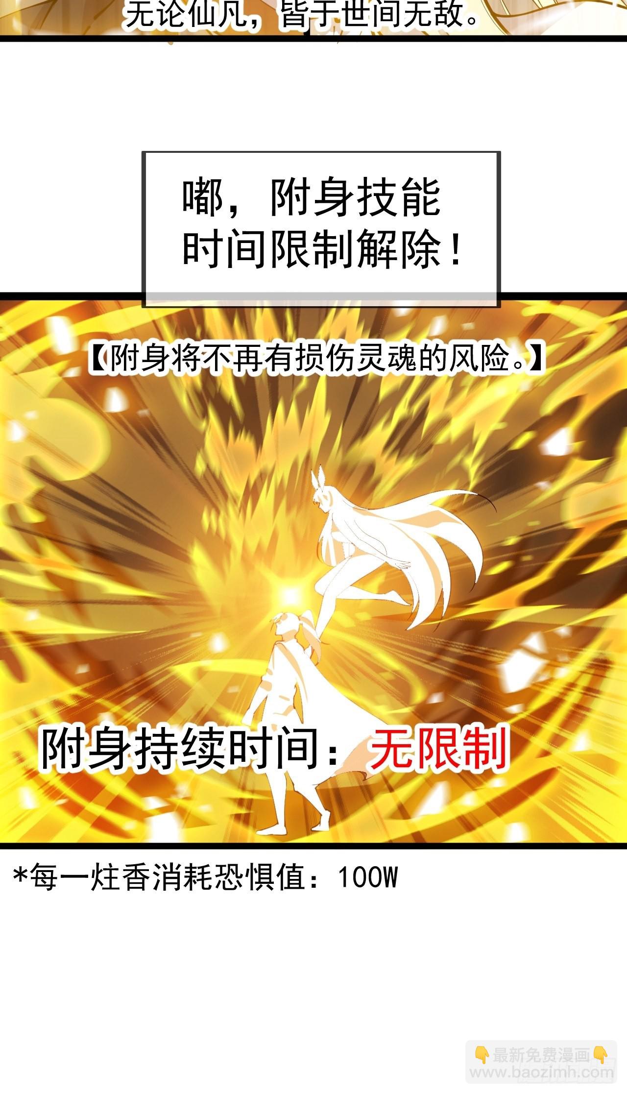 第四百三十五话：久违的升级47