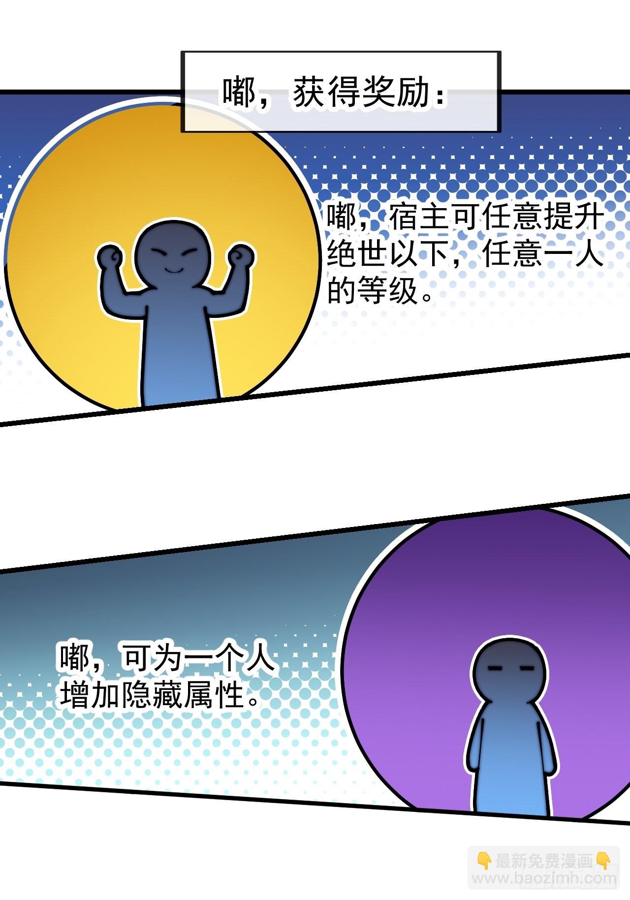 第四百三十五话：久违的升级52