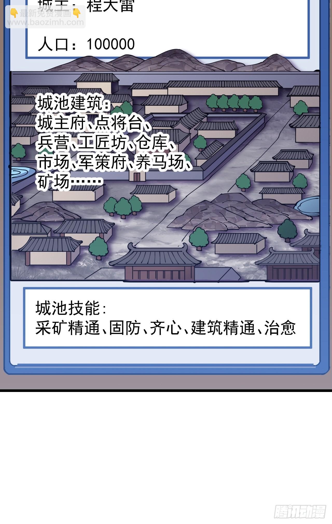 第四百三十五话：久违的升级55