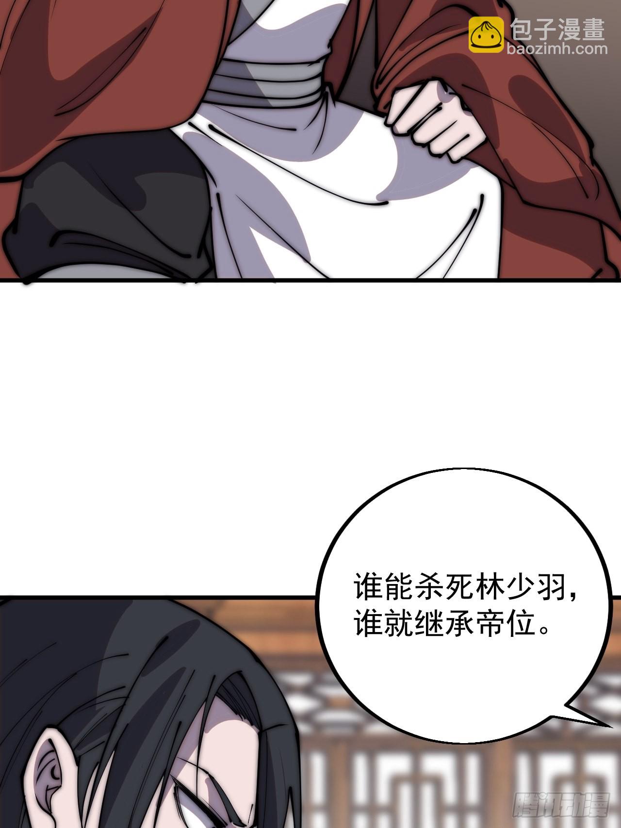 第四百三十五话：久违的升级8