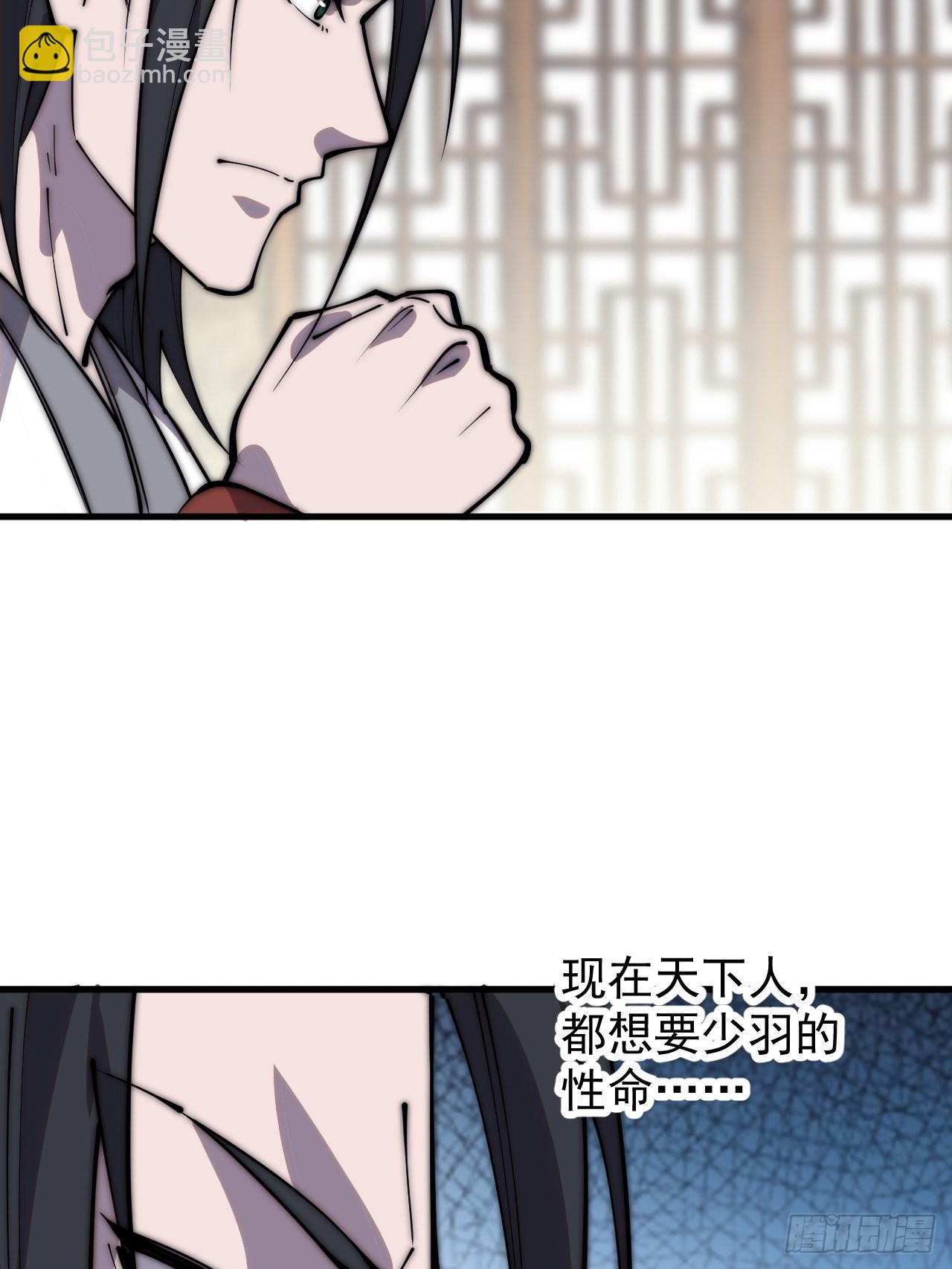 第四百三十五话：久违的升级9