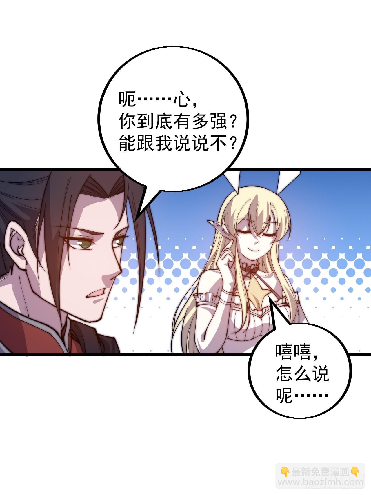 第四百三十六话：我要回家10