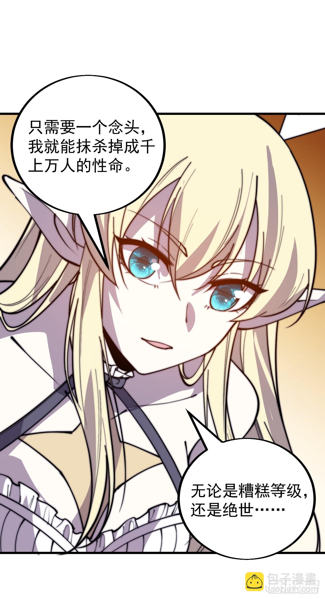 第四百三十六话：我要回家12