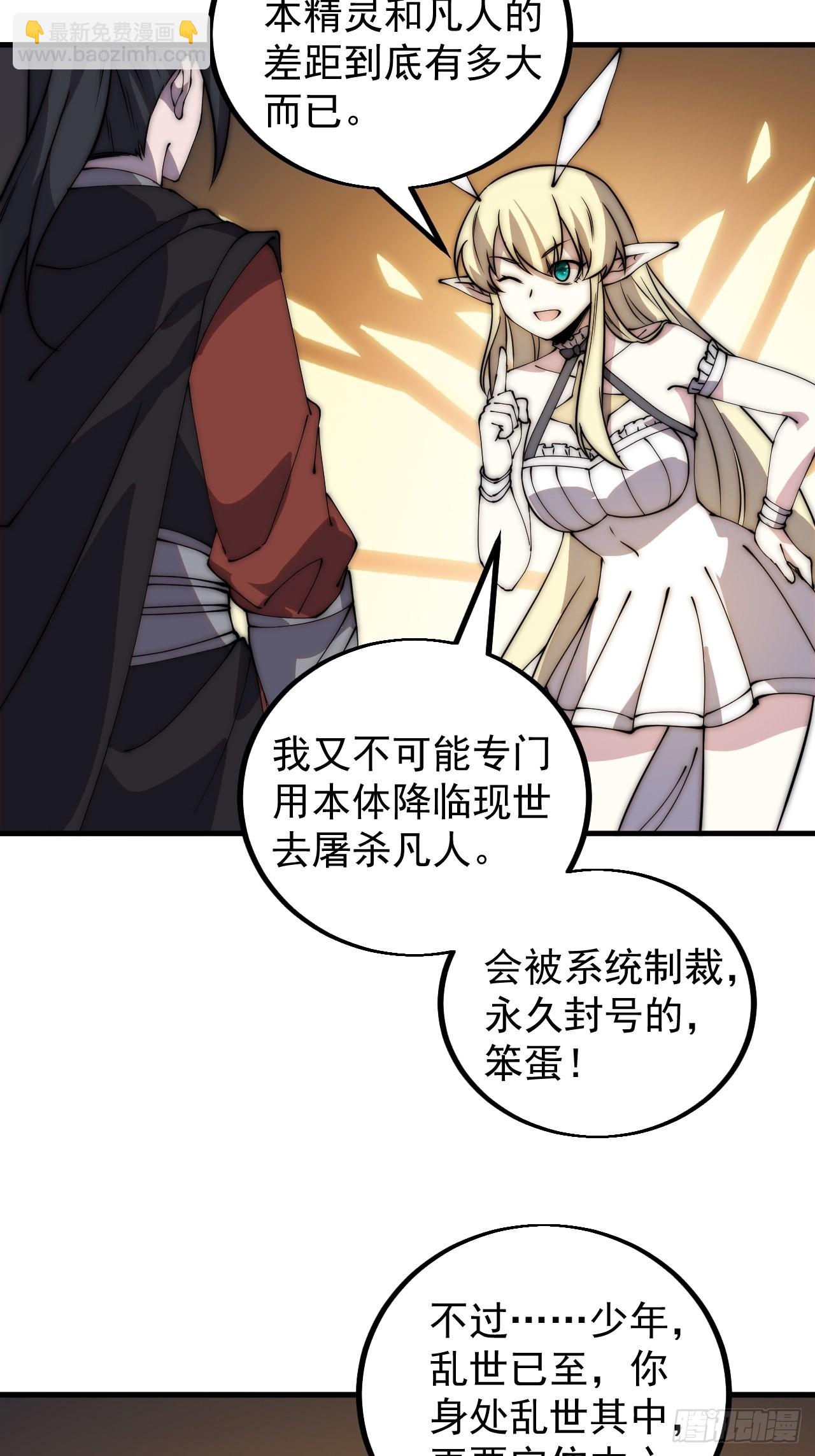 第四百三十六话：我要回家15