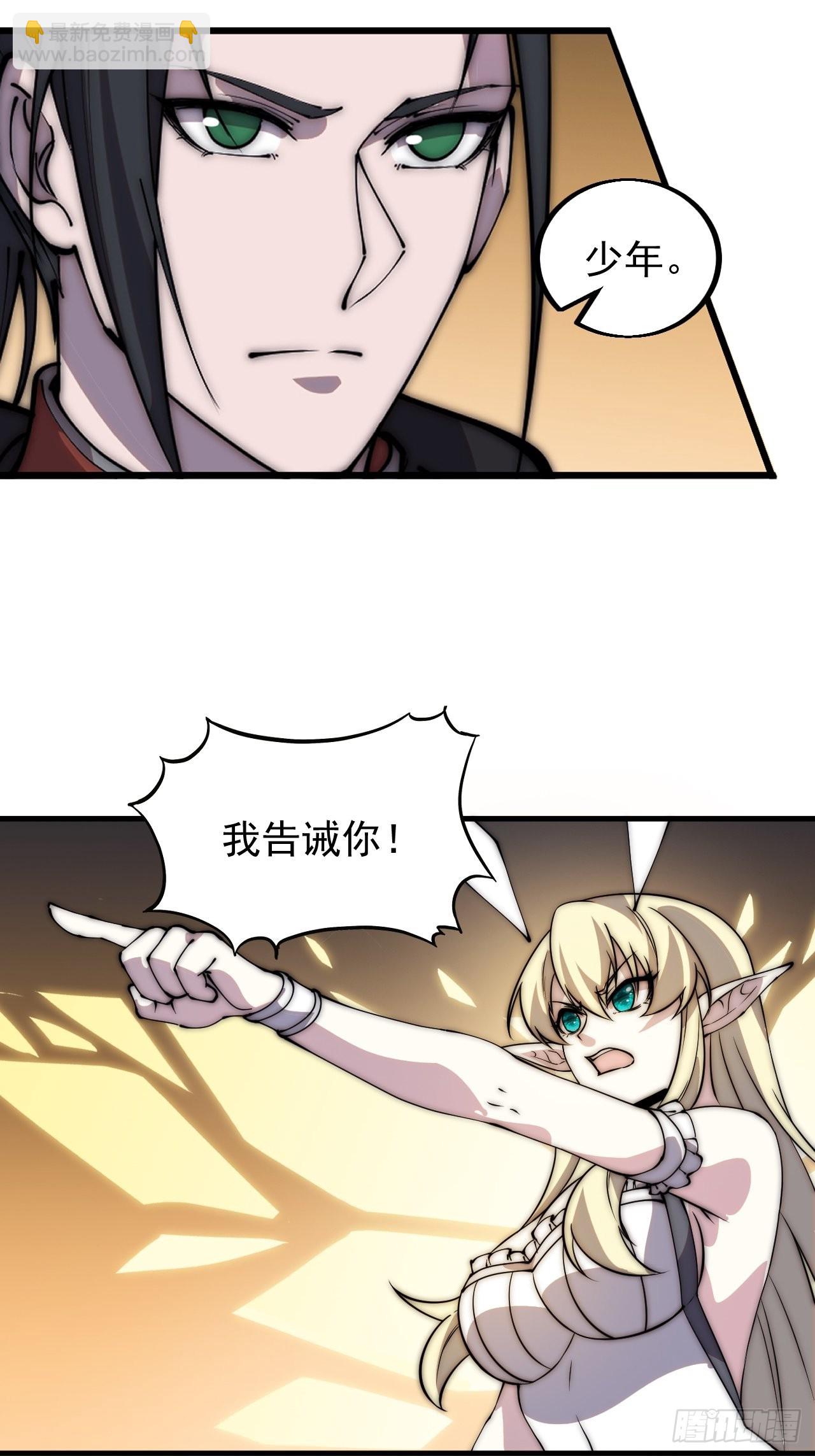 第四百三十六话：我要回家17