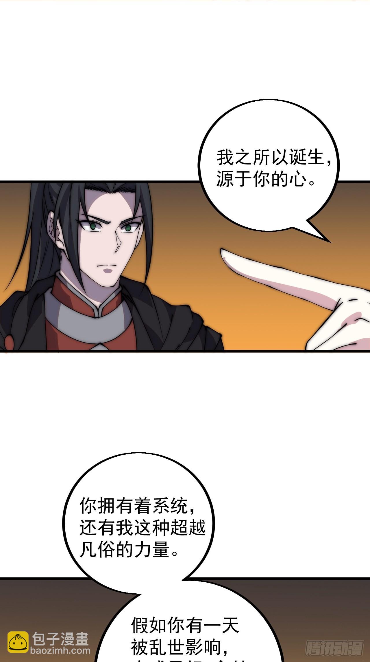 第四百三十六话：我要回家18