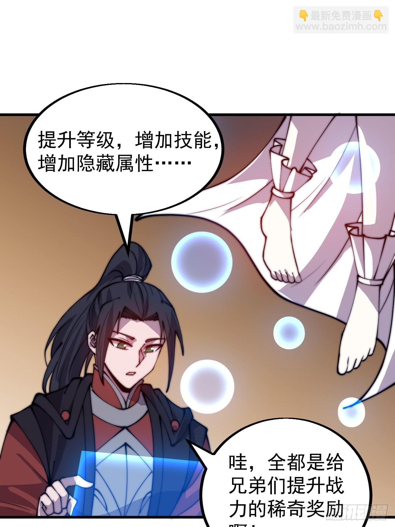 第四百三十六话：我要回家2
