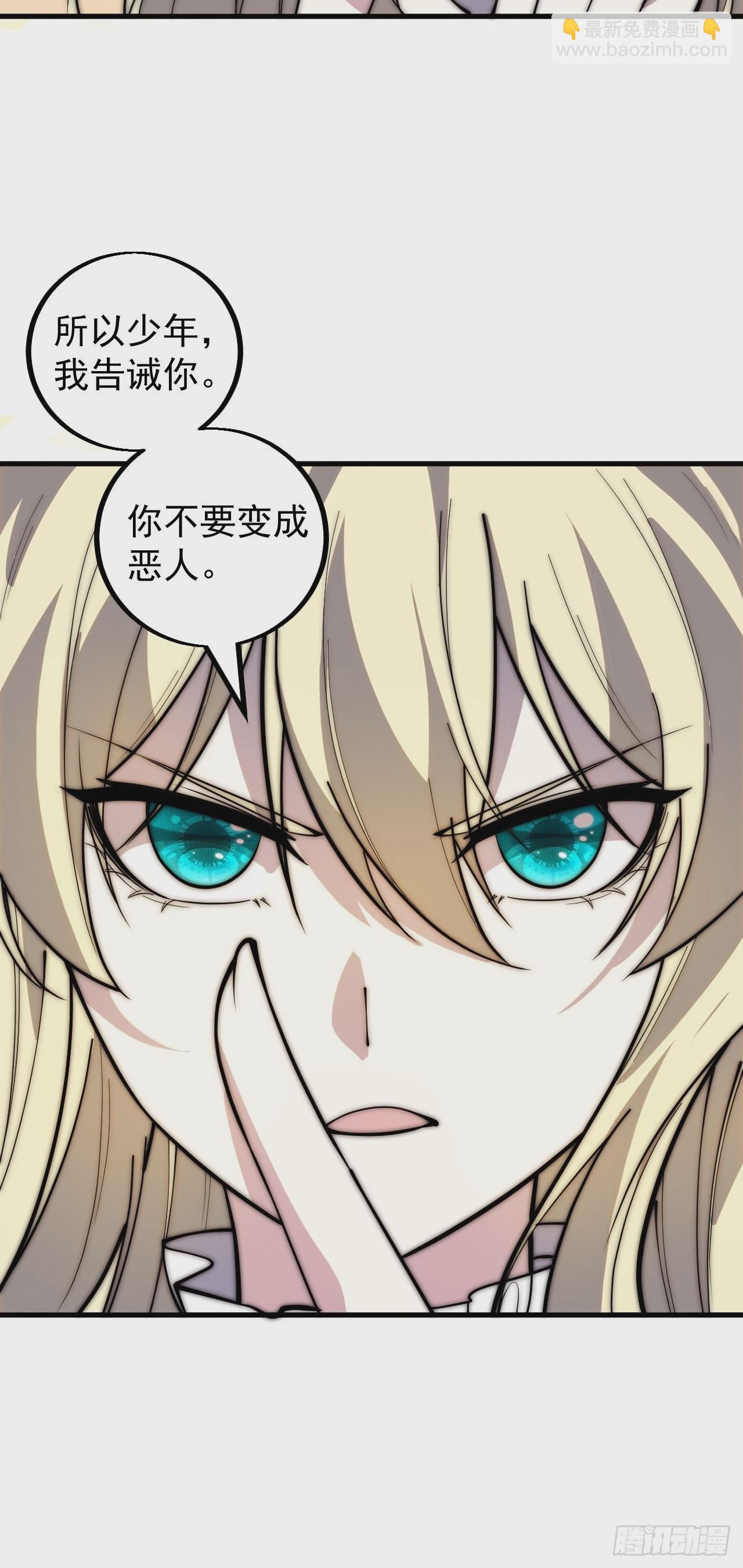 第四百三十六话：我要回家21