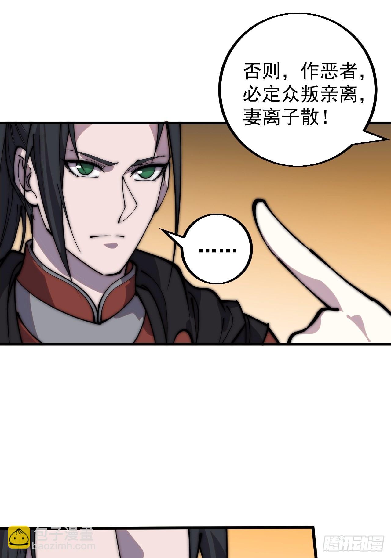 第四百三十六话：我要回家22