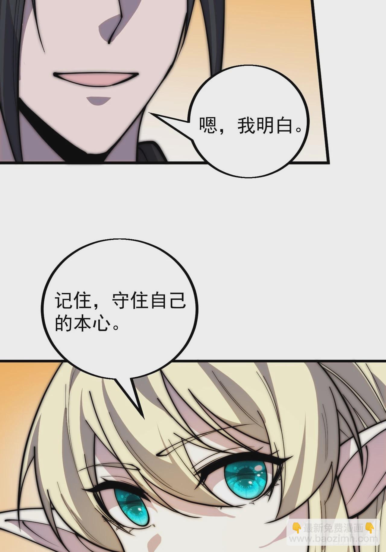 第四百三十六话：我要回家23