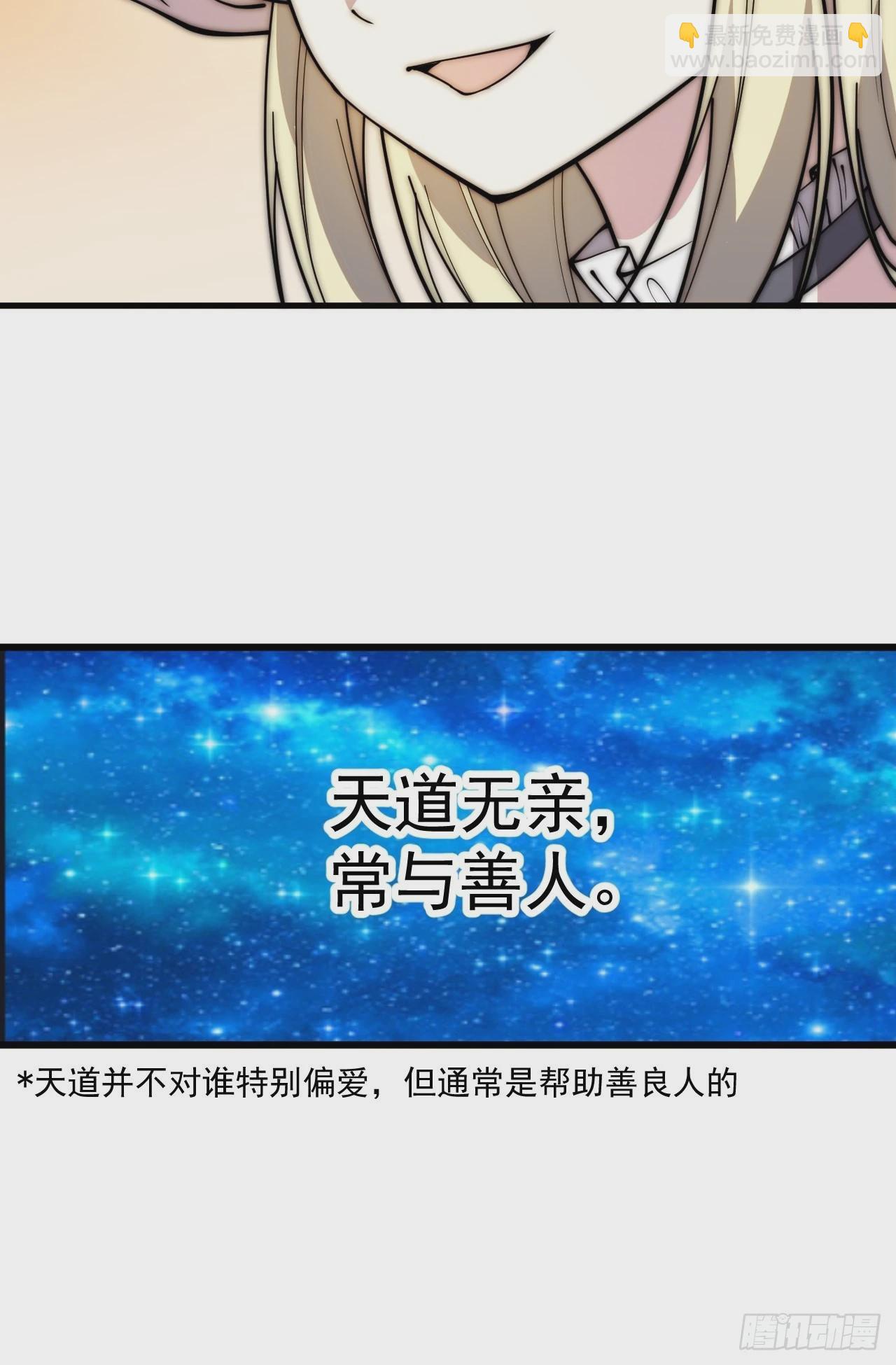 第四百三十六话：我要回家24