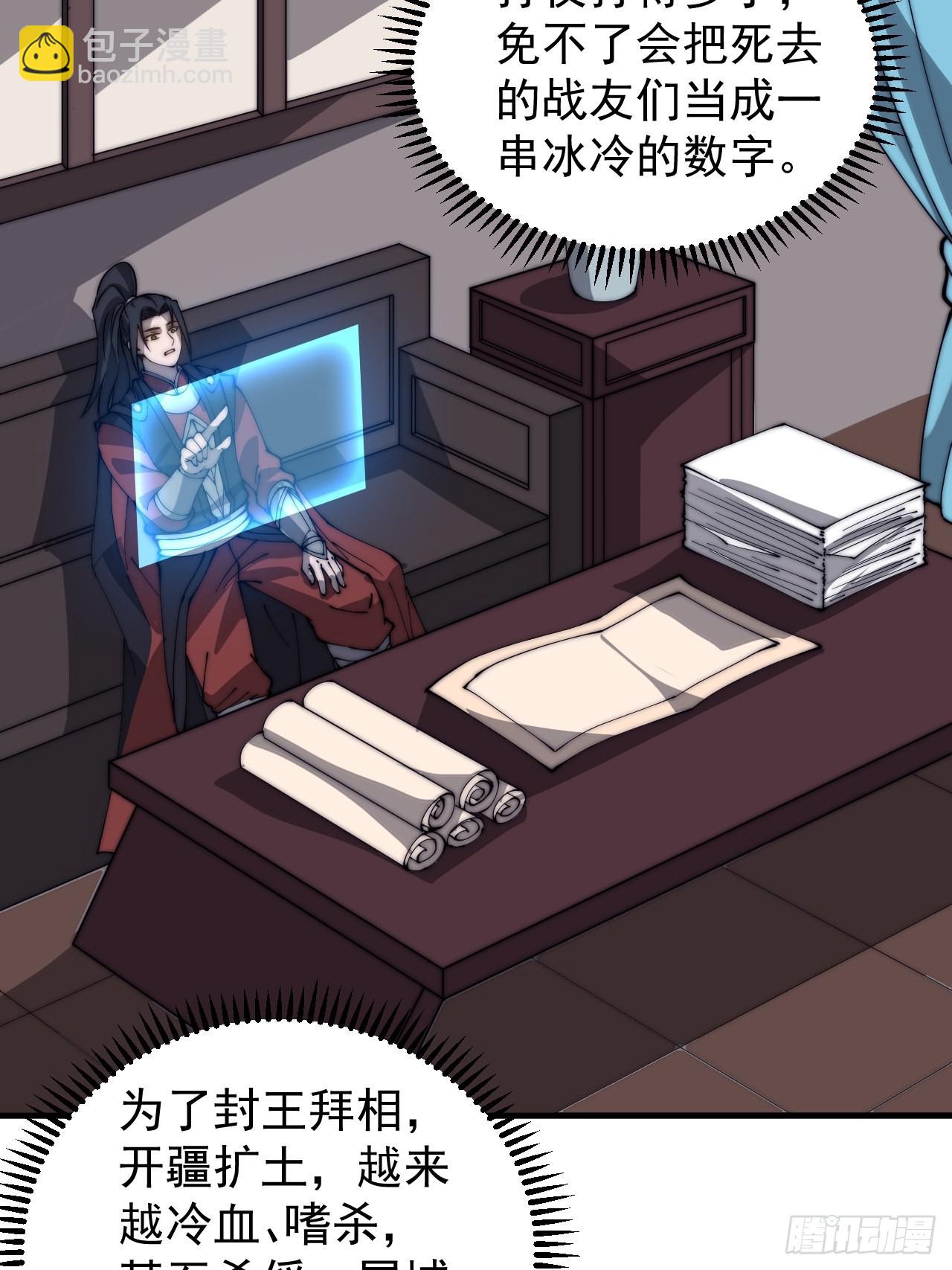 第四百三十六话：我要回家26