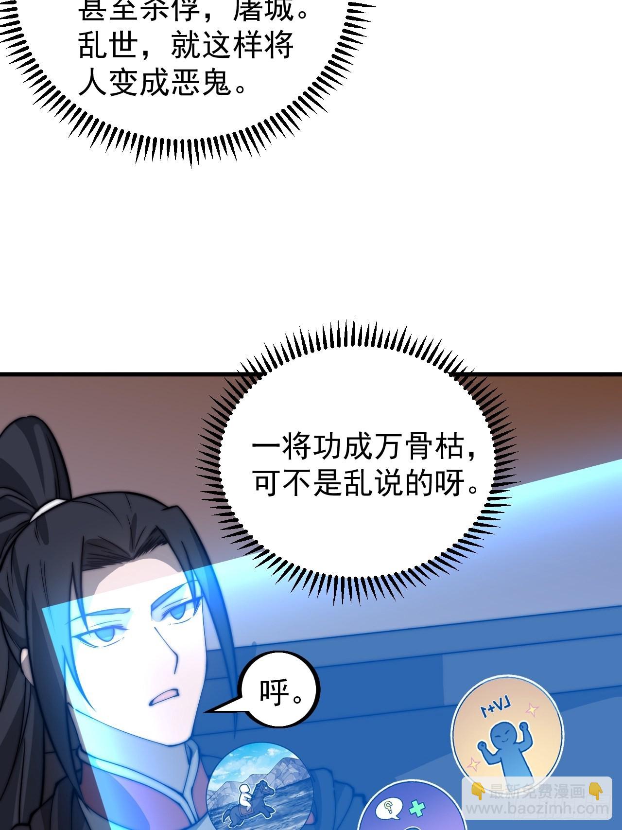 第四百三十六话：我要回家27