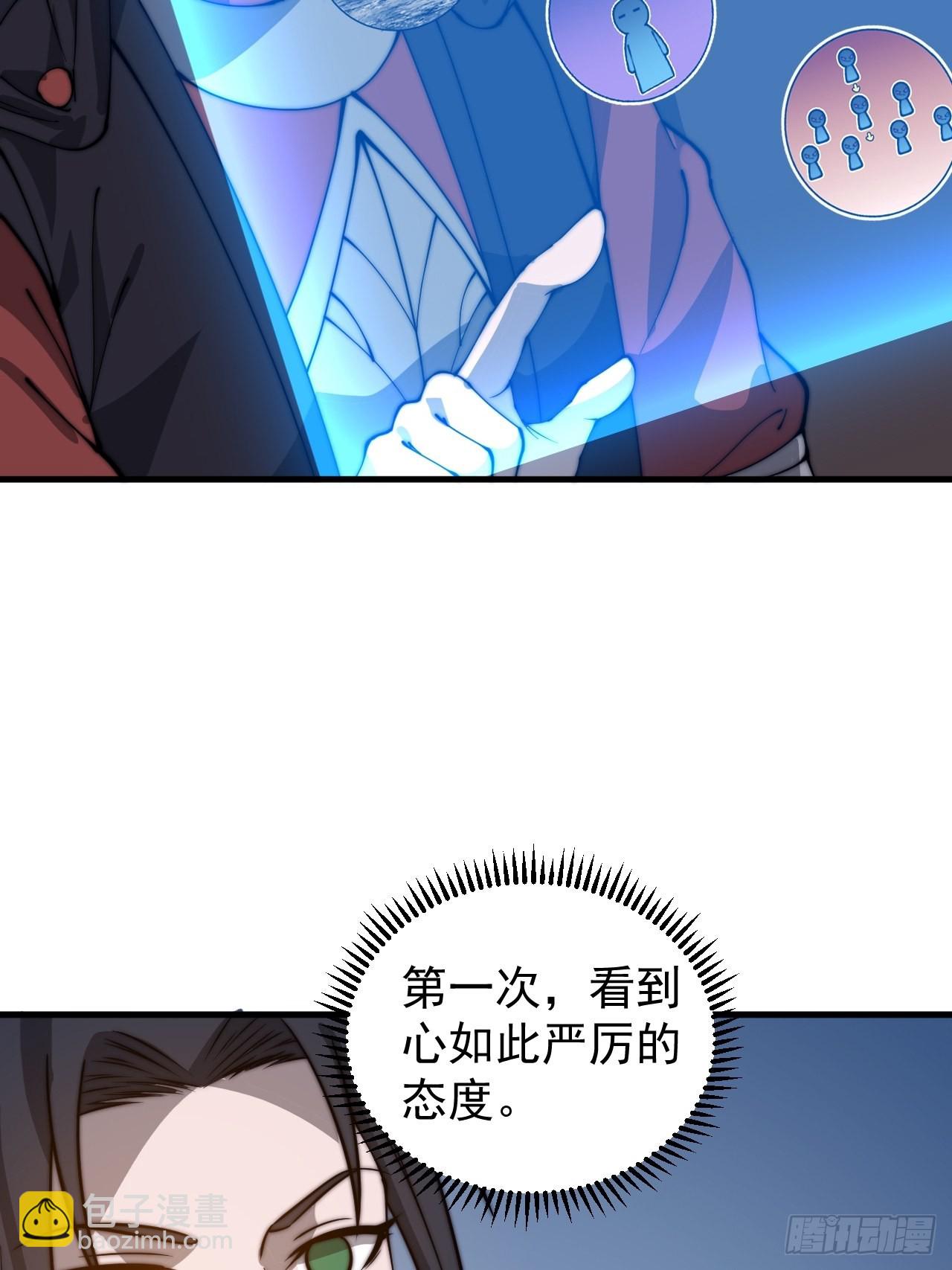 第四百三十六话：我要回家28