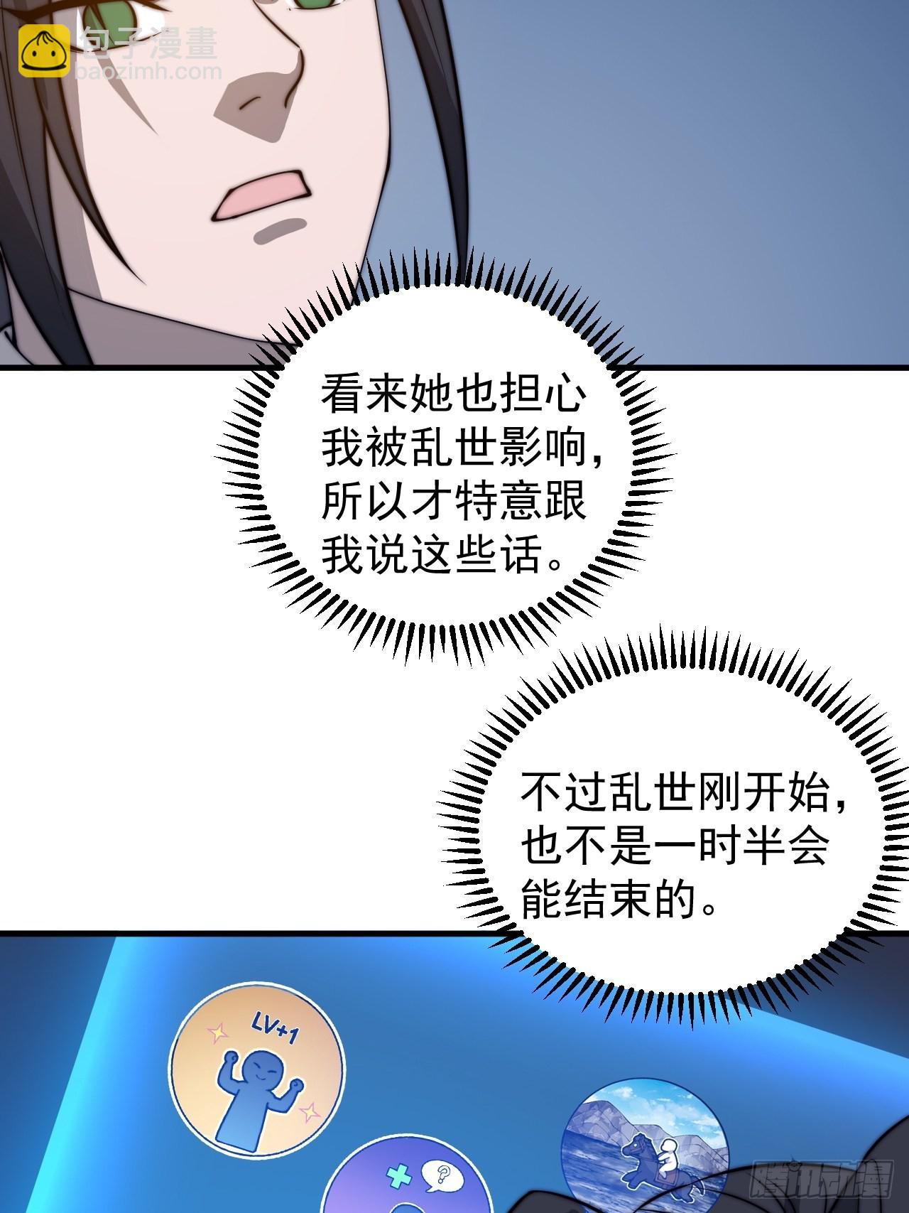 第四百三十六话：我要回家29