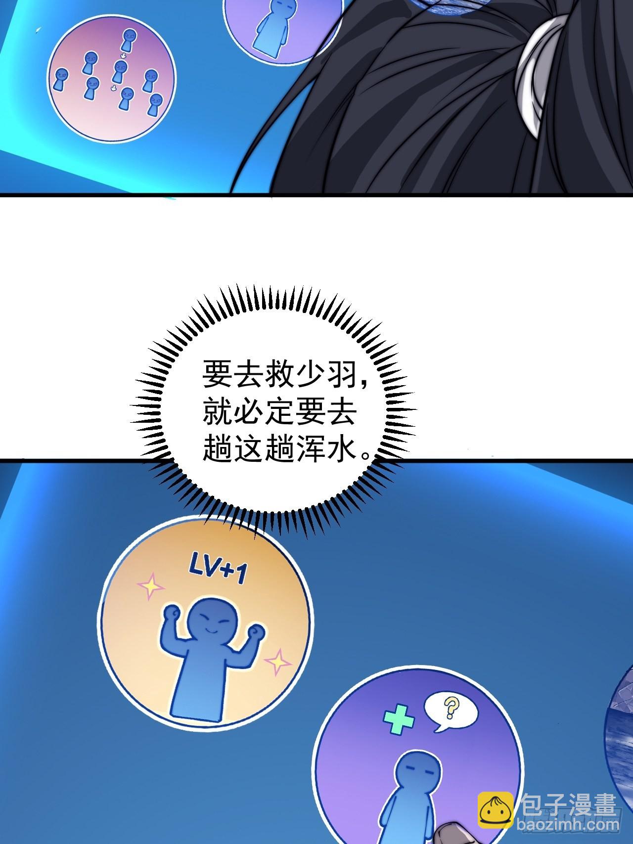第四百三十六话：我要回家30