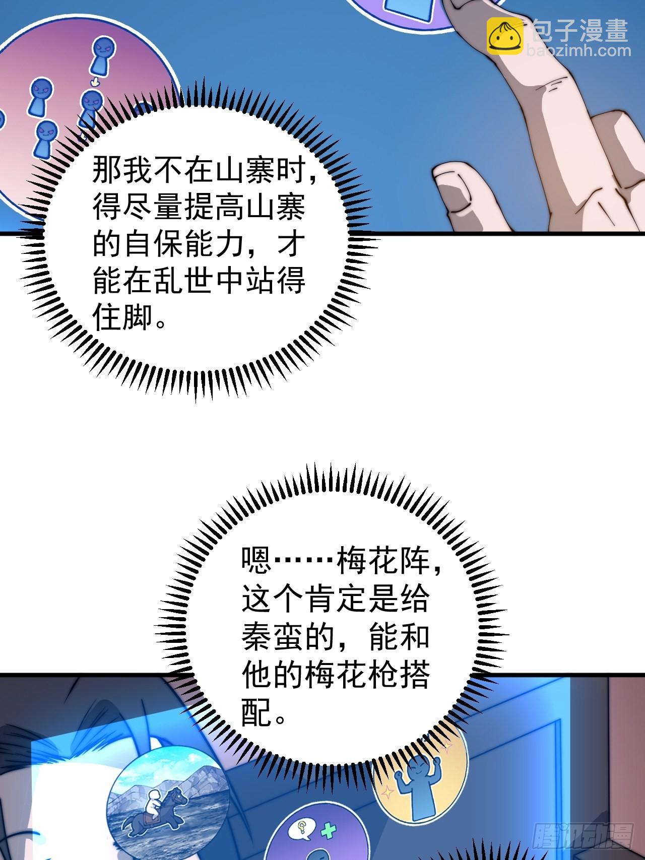 第四百三十六话：我要回家31