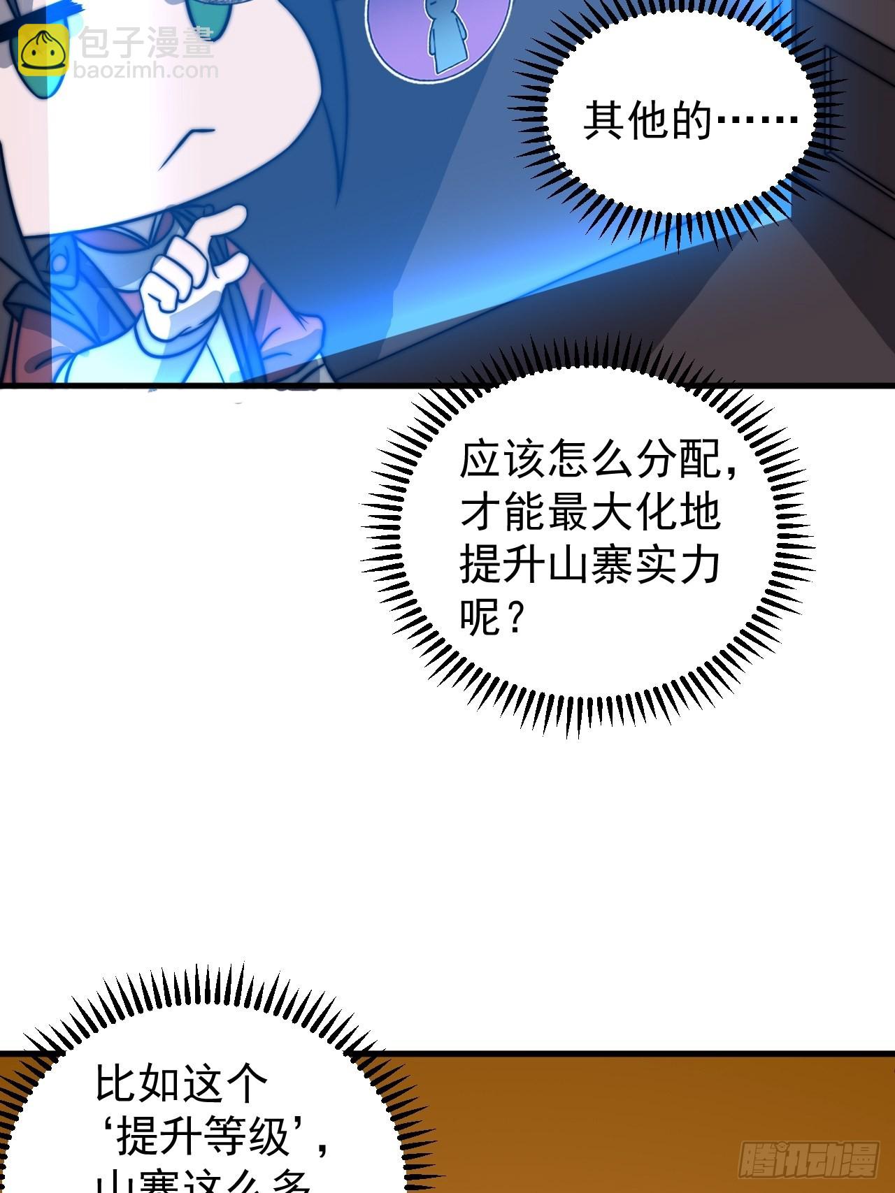 第四百三十六话：我要回家32