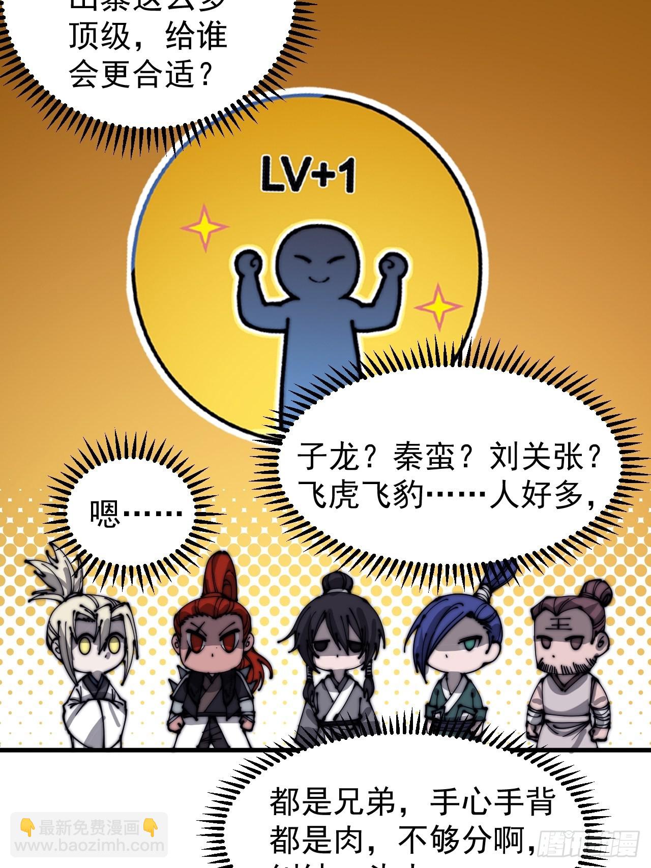 第四百三十六话：我要回家33