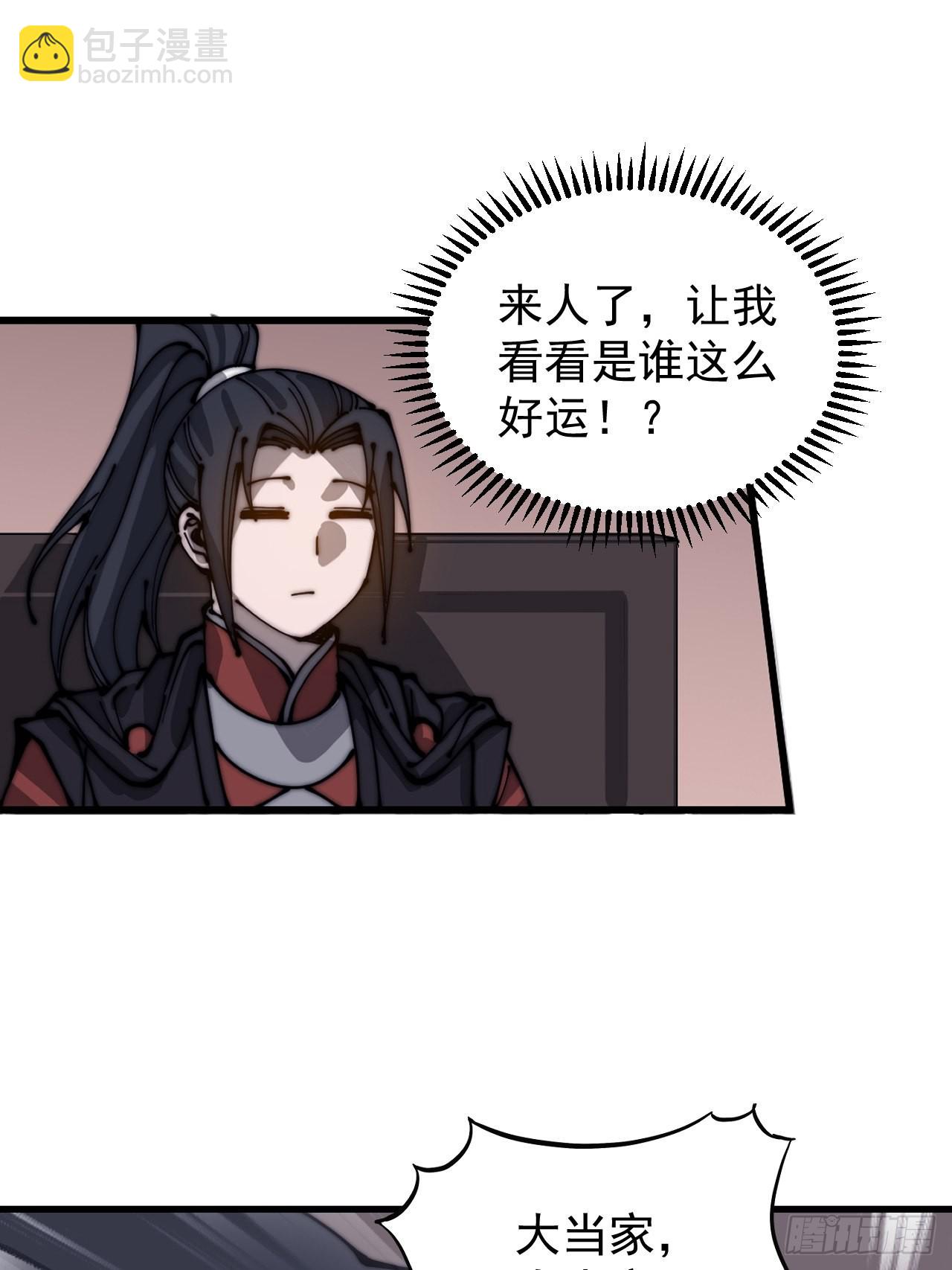 第四百三十六话：我要回家36