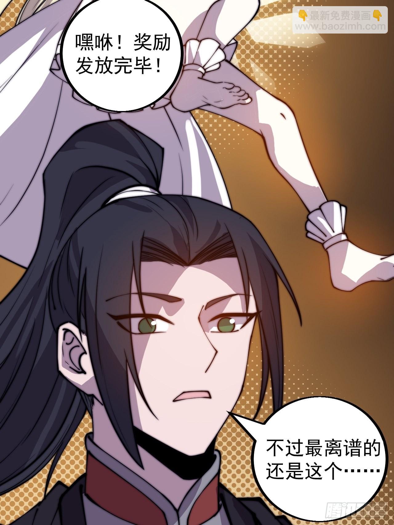 第四百三十六话：我要回家4