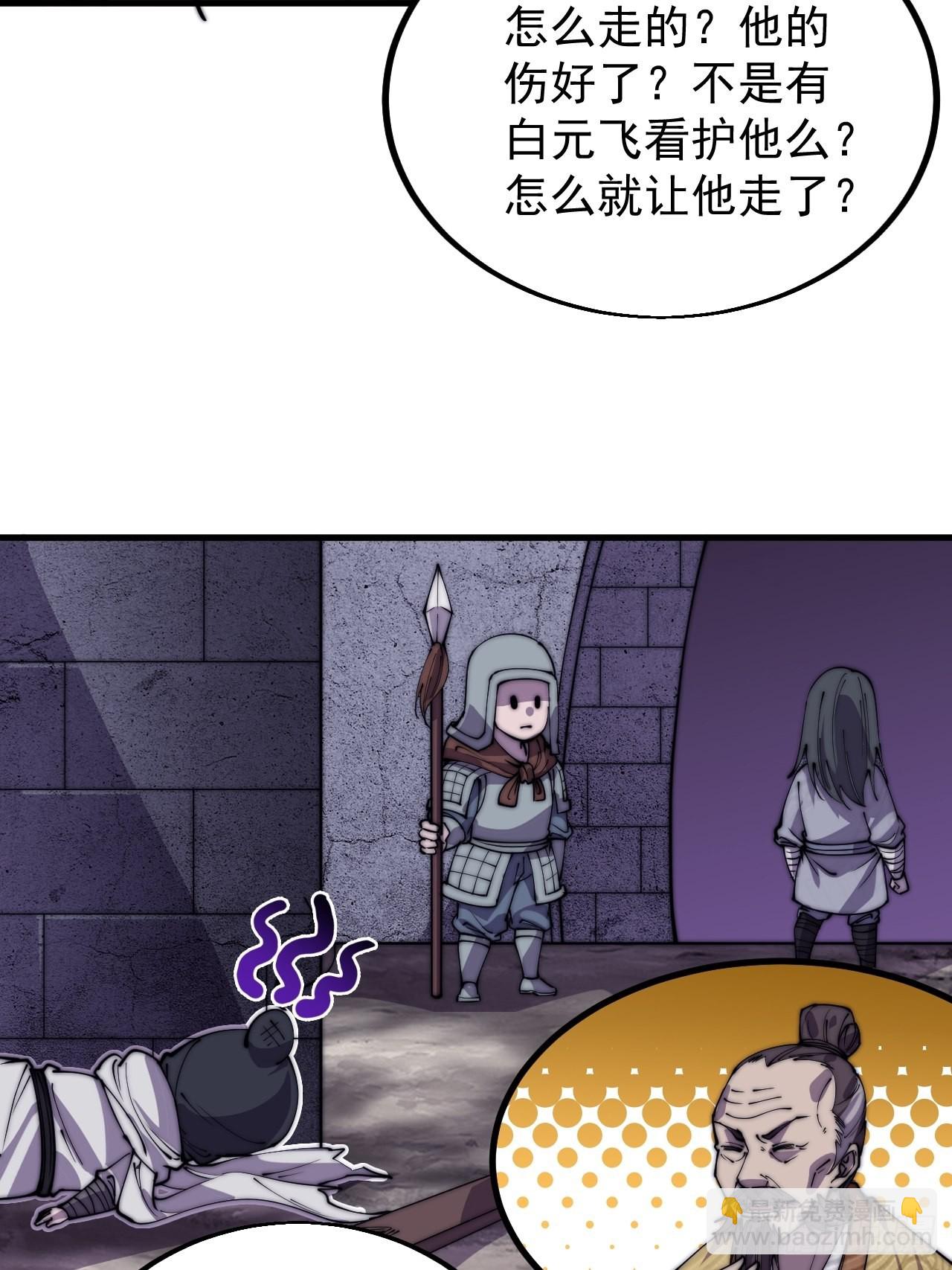 第四百三十六话：我要回家41