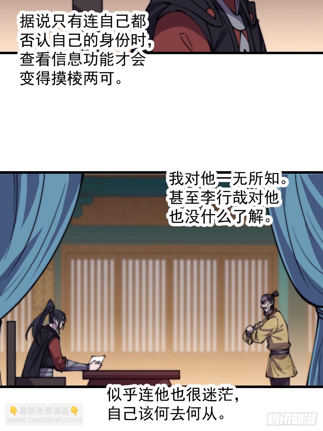 第四百三十六话：我要回家47
